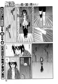ANGEL Club 2003-07