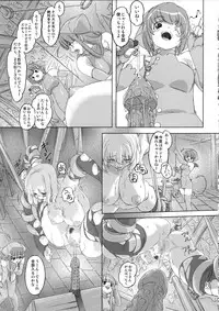 [Orange Peels (Ore P 1-gou)] Zoku Mahou Tsukai vs. (Dragon Quest III)