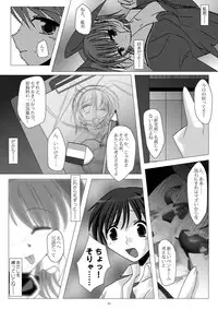 [EVERGREEN] gl-gravity of love