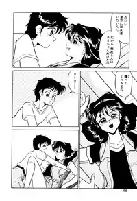 [Mizuki Hitoshi] Satellite Paradise