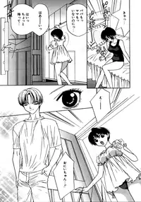 [Anthology] Retsudaku 2 ～School Mizugi～