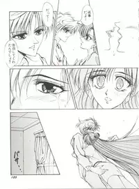 [Anthology] Bishoujo Doujinshi Anthology 15 - Moon Paradise 9 Tsuki no Rakuen (Bishoujo Senshi Sailor Moon)