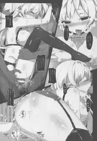 (C88) [KiraStar (M.vv)] Kyouen no Erina (Shokugeki no Soma)