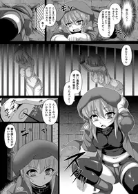 COMIC Unreal 2013-08 Vol.44 [Digital]