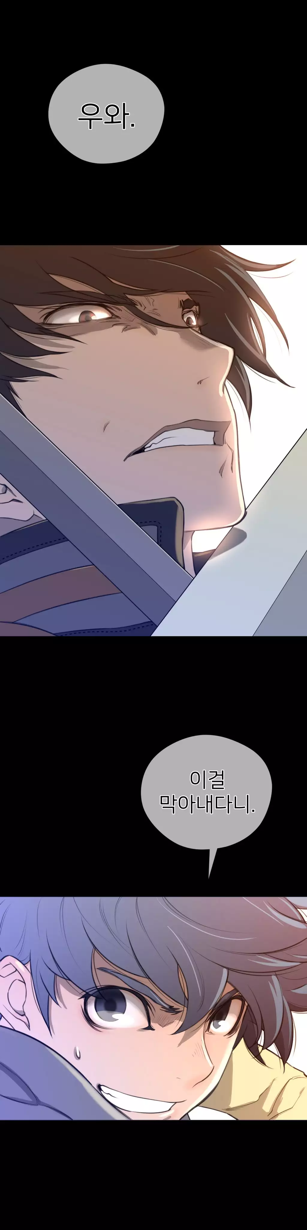 Perfect Half Ch.1-44