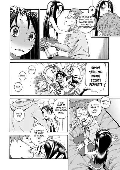 Okocha MAX | Child MAX