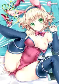 (C89) [Shinsen Gokuraku (Shuragyoku Mami)] Watashi no Kawaii Usagi-san (Tales of the Abyss) [Chinese] [脸肿汉化组]