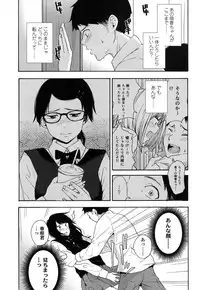 COMIC Koh 2017-01 [Digital]