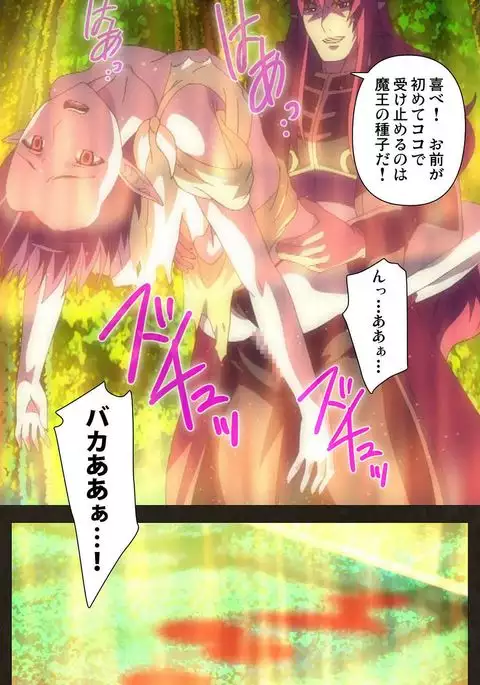 DEMONION ⁯Gaiden -Complete Han-