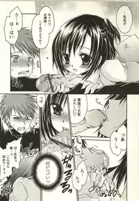 [Shinonome Ryu] Tabegoro Onee-san