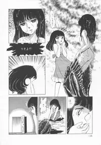 [Konoma Kazuho] The Hidian Gamers [Decensored]