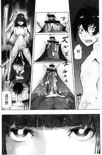 [Gesundheit] #Futsuu no Onnanoko | 很普通平凡的女孩子 [Chinese]