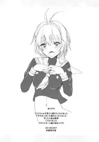 (SC2018 Spring) [Kyomu no Uta (Satou Toshio)] Sakura-chan (17-sai) to Enkou Oji-san (Cardcaptor Sakura)