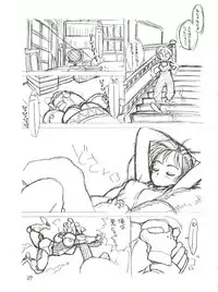 (C40) [Tororoimo (Various)] Tororoimo Vol. 13 (Various)