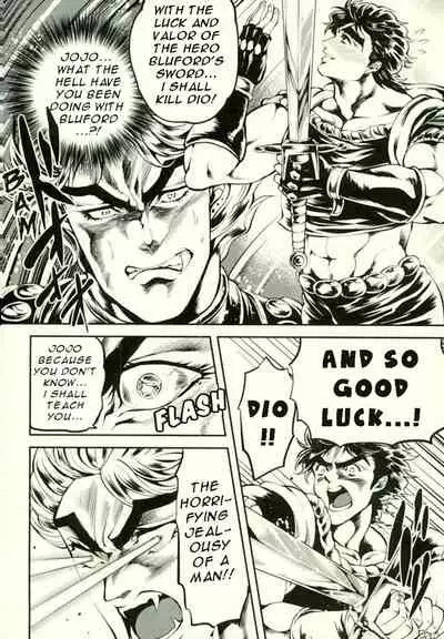 Zenritsusen o Korikori Shiteiruzo Jojo! Saishuu Kessen Hen | I Am Going to Grind on Your Prostate Jojo!