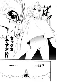 (C72) [KONTON Lady Studio (Itou Jin, T-Hiko)] Eleven no Mina-san!! Junbigou (Code Geass)