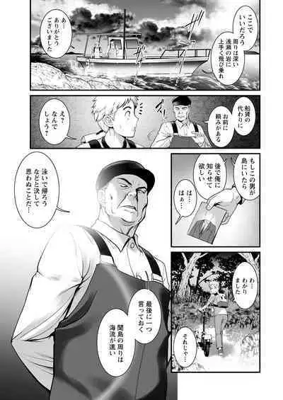 Meshibe no Sakihokoru Ch. 1-11