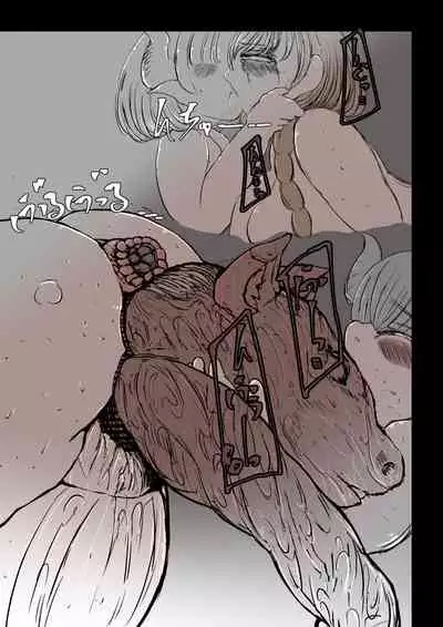 二匹の淫魔と畜産娘