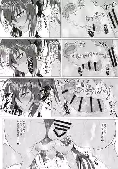 [GC-dan (Wakura)] BluArch Bunny-tachi to Ichaicha Ecchi Suru Hon. (Blue Archive) [Digital]