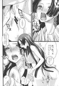 (SC42) [Queen Of VANILLA (Tigusa Suzume)] MELLOW (One Piece)