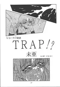 (C51) [Juushoku To Sono Ichimi (Various)] Oidemase 13