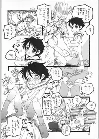 (C64) [Ganso Sonoda Ya (Sonoda Ken'ichi)] Megaton Punch 3 (Various)