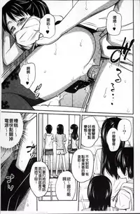 [Tsubaki Jushiro] Imouto Manual + Kakioroshi Illust Card [Chinese]