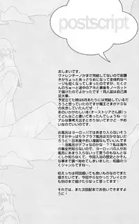 [Receipt] STAMP vol.6 (Axis Powers Hetalia)