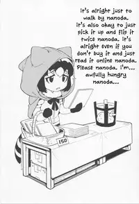 (FF30) [Bear Hand (Fishine, Ireading)] BEAST FRIENDS (Kemono Friends) [English] [Muttonsword, Degenerate_X]