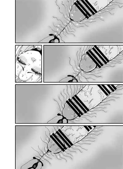 負けられない戦いがそこ(種付けプレス)にある