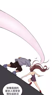 trap 圈套 ch.14-19 [chinese]