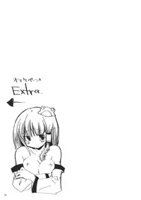 (Reitaisai 5) [Pixel Cot. (Habara Meguru)] Nae Tori Uta (Touhou Project)