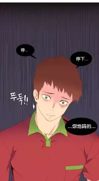 [Rozer] A World that I Rule | 我统治的世界 Ch.1-31 [Chinese]