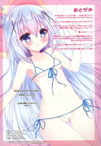 (C94) [Aiaigasa (Rarana)] Kyonyuu Chino-chan to Ecchi na Koto Suru Hon (Gochuumon wa Usagi desu ka?)