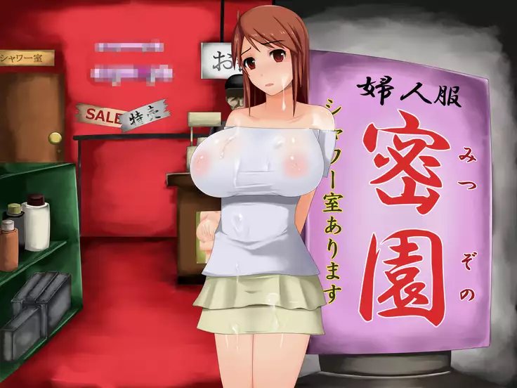 のこ★でいず~変貌編~