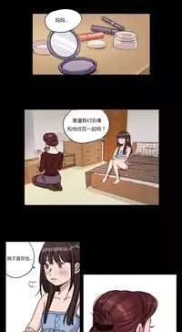 [Ramjak] Atonement Camp Ch.0-28 (Chinese)