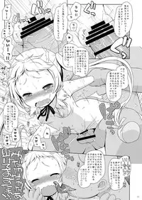 [Ororiya Enpitsudo (Murian)] Giten Mabinogion - BREAK the CODE - (Chuunibyou Demo Koi ga Shitai!) [Digital]