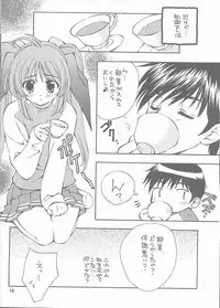 (C61) [WARP LOOP (Satomi Hinako)] RASPBERRY (Comic Party)