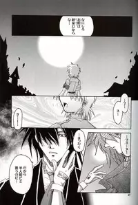 (C63) [NEKOYAGAKKITEN+Brough-Superior (Tsujisaki Sou)] Daydream, Nightmare -Night-Side- (Hellsing)