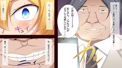 Saimin Appli de Mesu Dorei o Tsukutte mita Kinpatsu Shoujo no Baai Sono 1