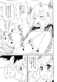 [Homing] Chou Manzoku Delivery - Super Satisfaction Delivery