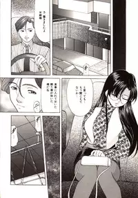 [Onihime] Kichiku Paradise Onihime | The Cruel Person Paradise