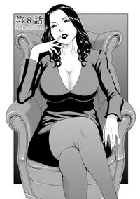 [Takasugi Kou] Madam Palace [Chinese] [魔劍个人汉化] [Digital]