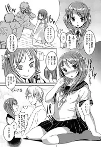 [Bosshi] Asoberu Karada