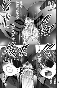 [Shioya (Shioya Maico)] Mari to Asuka no Sekai Q (Neon Genesis Evangelion) [Digital]