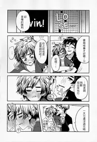 Seduction Ch.1-23