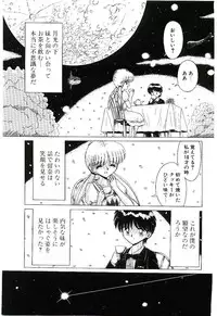 [Ruriruri♡] Kaze to Midori no Kuni kara