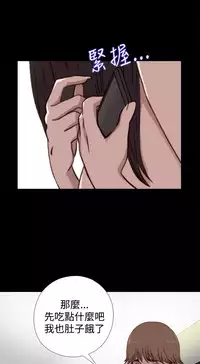 Marionette 傀儡玛莉 ch.1~8 [Chinese]