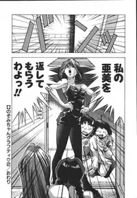 [Monkey Ni-gou] MONKEY PARK