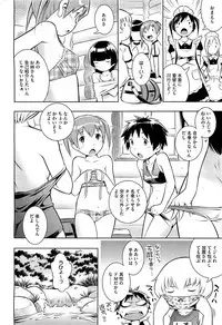 COMIC HOTMiLK 2012-11